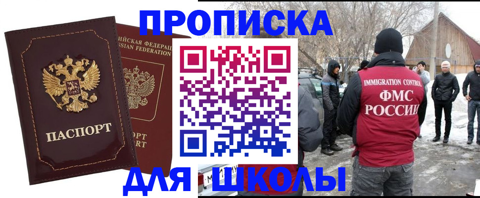 временная регистрация госуслуги в Жердевке